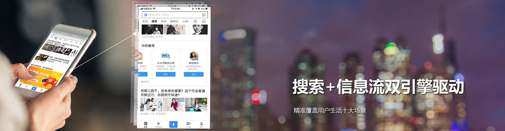 武威信息流托管